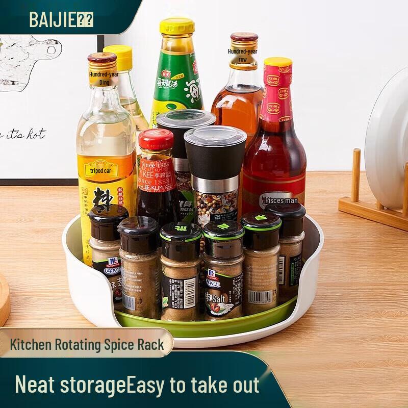 Baijie Rotating Kitchen Spice Organizer