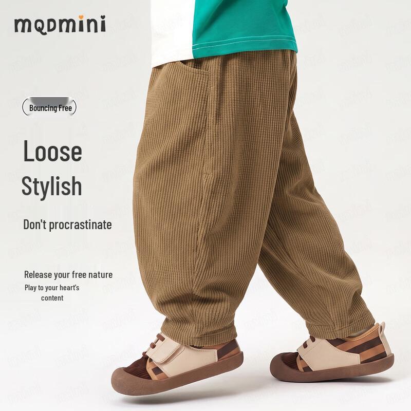 MQDMINI Unisex Kids Antibacterial Bubble Curved Casual Pants