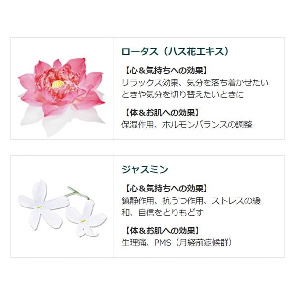 Happy For Me Bath Lotus Jasmine Relaxing [Official Kneipp] Salts, & Scent, 850g,