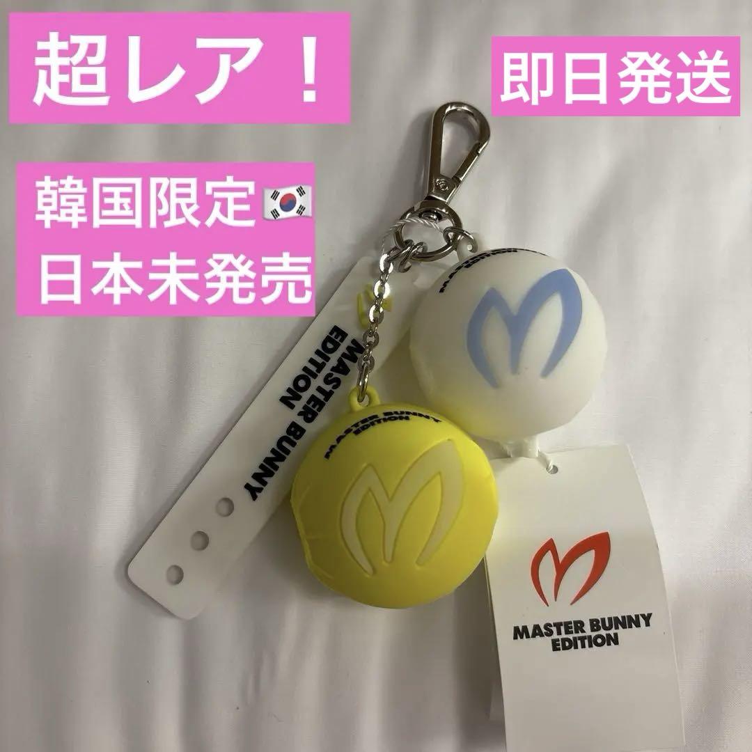 

[USED] Master Bunny Edition Ball Pouch (Korea Exclusive, Not Available in Japan)