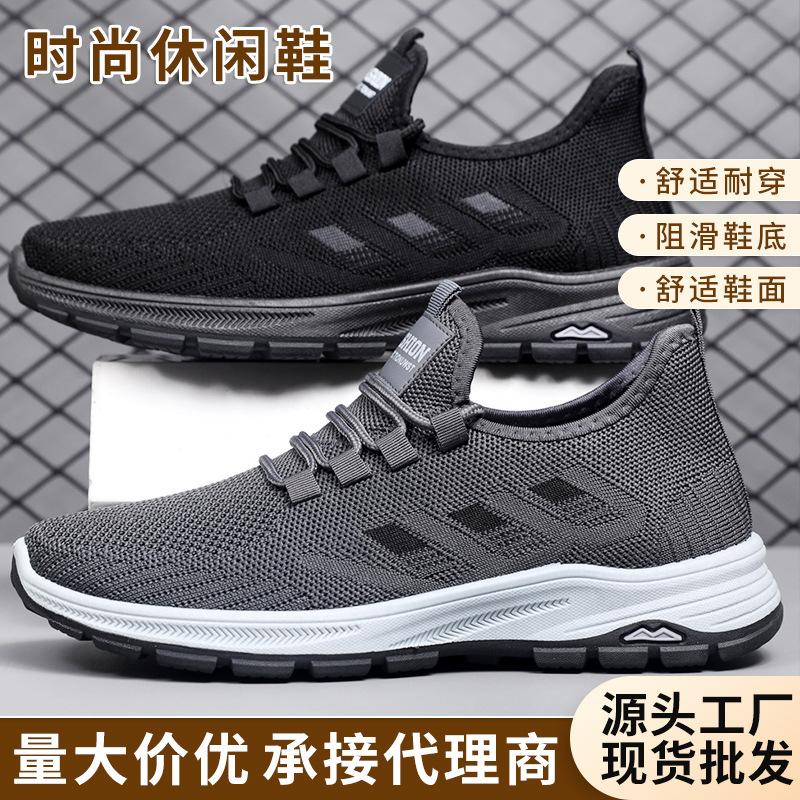 Slip-blocking Shoes Men's Dad Shoes Mesh Sports Breathable Men's Shoes Spring and Autumn Soft Sole Comfortable and Lightweight Sports Casual Shoes