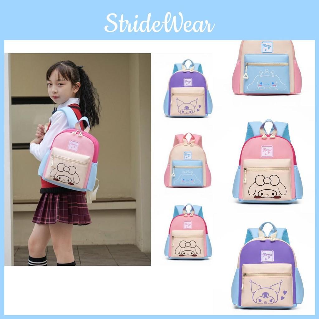 Fun And Cute Nylon Kids Backpack With Air Cushion Shoulder Straps For Supportive School Use And Travel