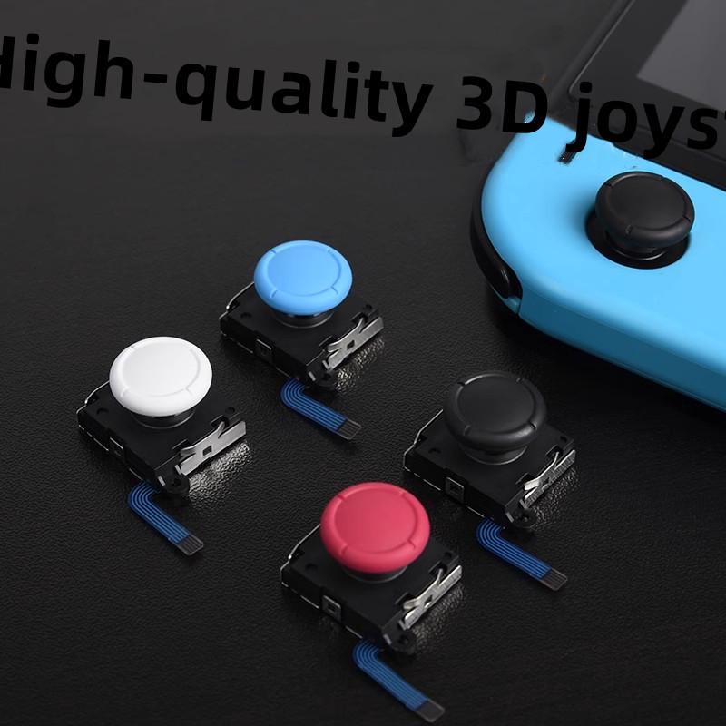 SWITCH Original NS Joystick 3D Replacement - Universal for NS LITE, Available In Black, White, Red, Blue