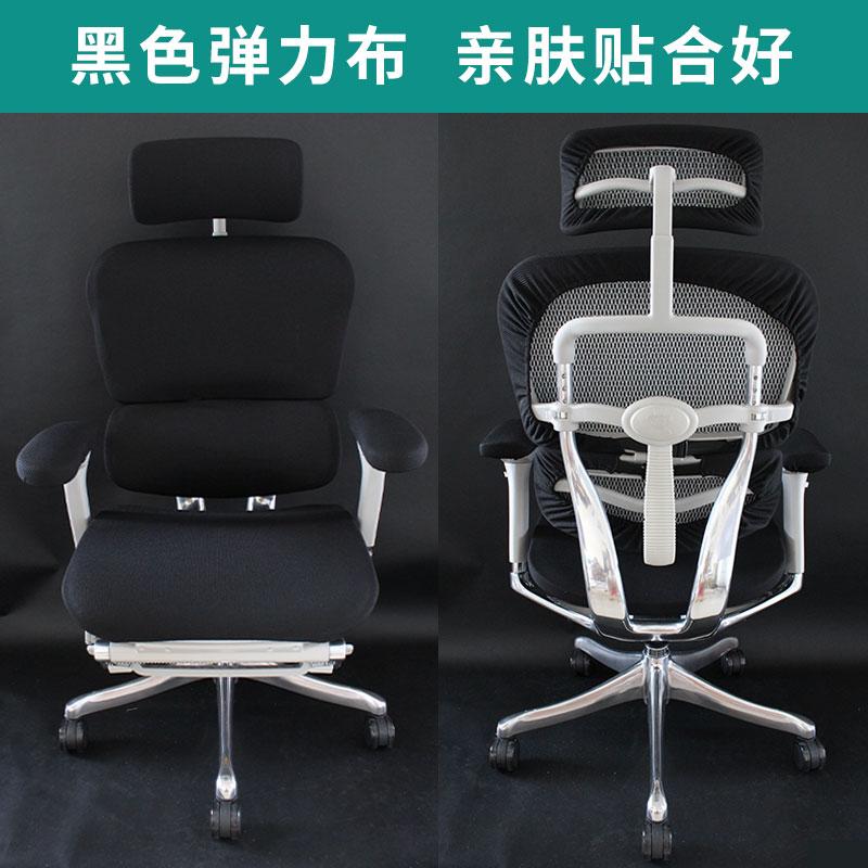 Ft Netease Selected Explorer 3D Ergonomic Chair Cover Muse Computer Office Home Split Gaming Chair