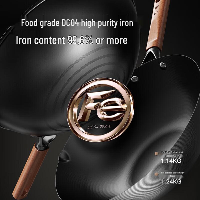 Sanhe 32cm Nitrogen-Treated Iron Wok