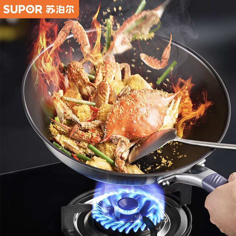 Supor Titanium-Free Stainless Steel Wok (3rd Gen)