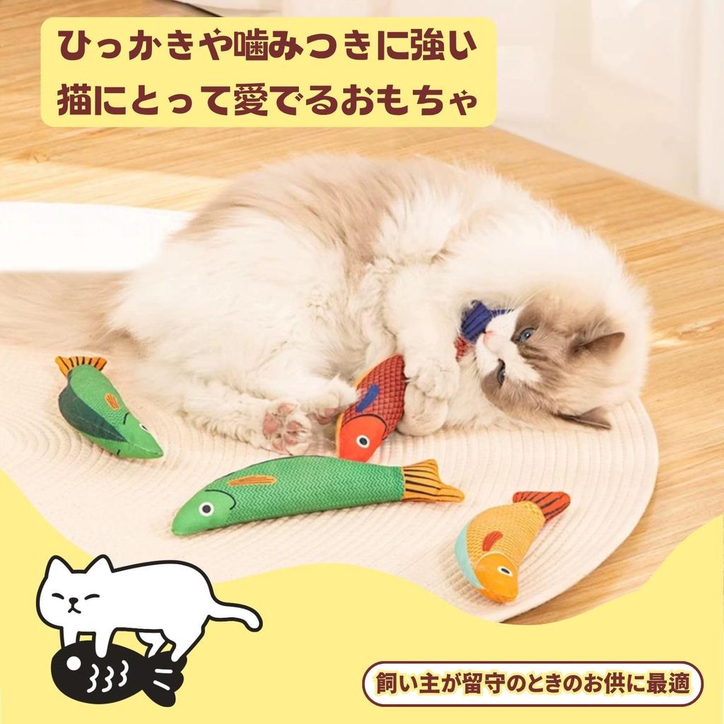 GlamDromen Cat Toy Fish Catnip Toy Plush Toy for Cats, Solo Play, Catnip Chew Toy (Gray and Blue Striped Fish, 1 Fish)