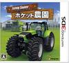 Farming Simulator 3D Pocket Farm 3DS -
