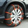 22pcs Car Tire Anti-Skid Chains, Snow Chains, Winter Anti-Skid Tire Straps, Car Outdoor Snow Anti-Skid Chains Emergency Pa
