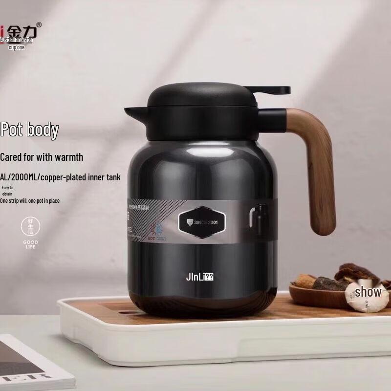 HOAOR 2L Stainless Steel Insulated Thermos Pot