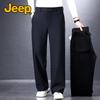 JEEP Men's Casual Wide-Leg Straight-Fit Business Trousers