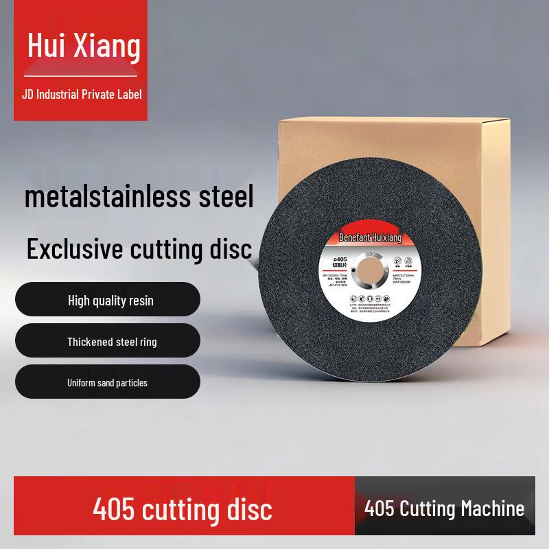 Huixiang Angle Grinder Metal Cutting Disc