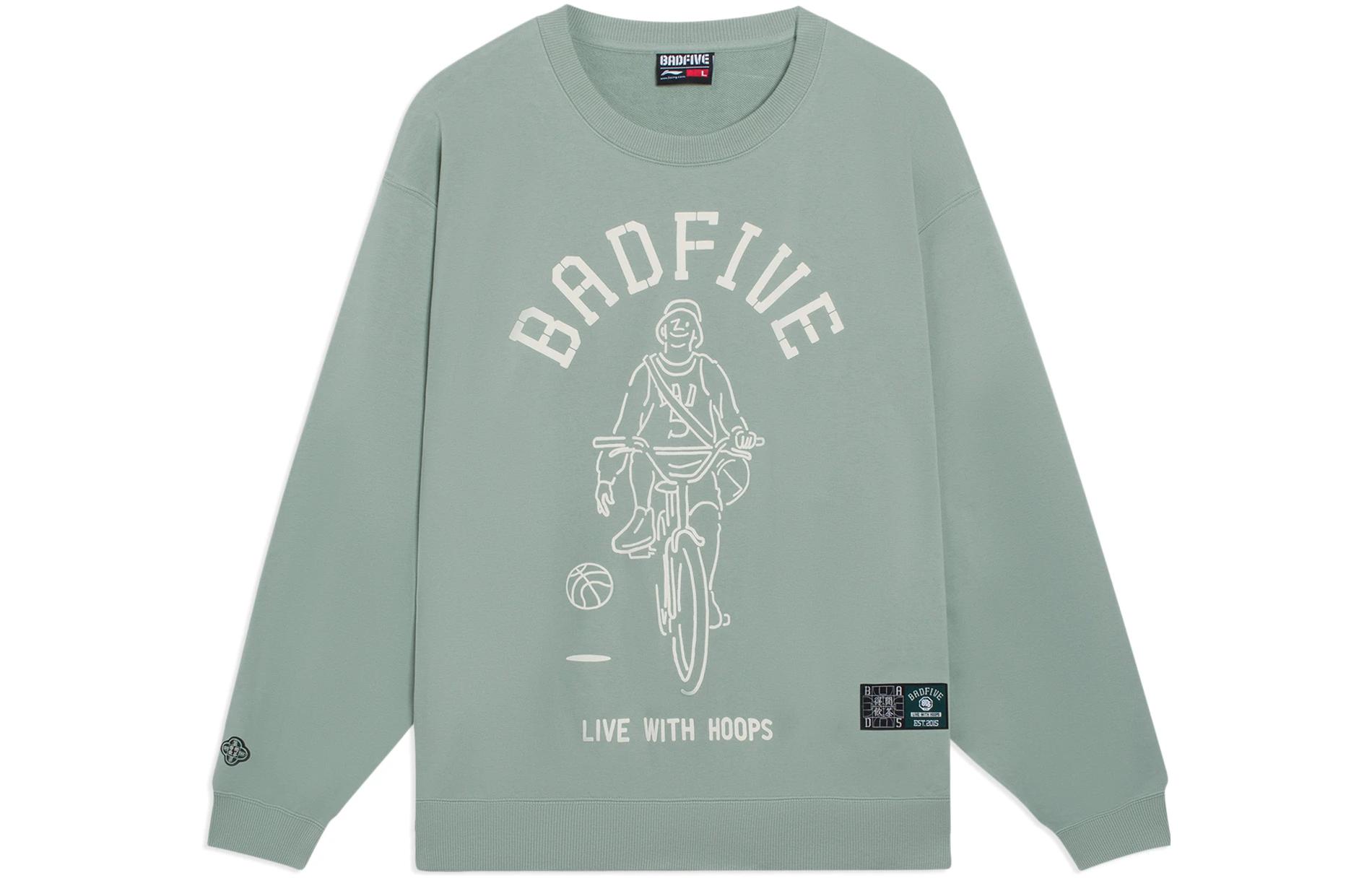 Свитшот Li Ning Унисекс Маття AWDSH15-1 XL
