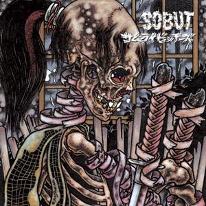 

CD SOBUT - Samurai bit cheese WPCL10104PROMO Warner Music Ja 2004 Japan ObiRock Used