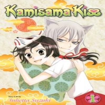 Kamisama Kiss Vol. 1 by Julietta Suzuki Paperback Book 9781421536385