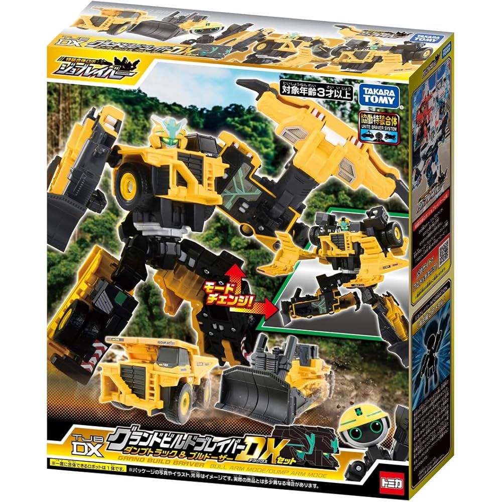Takara Tomy Tomica Job Labor TJBDX Grand Build Braver Dump Truck and Bulldozer DX Set Toy for Ages 3 and Up