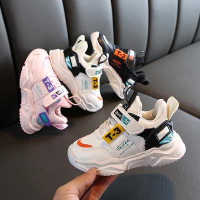 New Fashion Children's Neutral Lightweight Outdoor Sports Shoes Casual Shoes