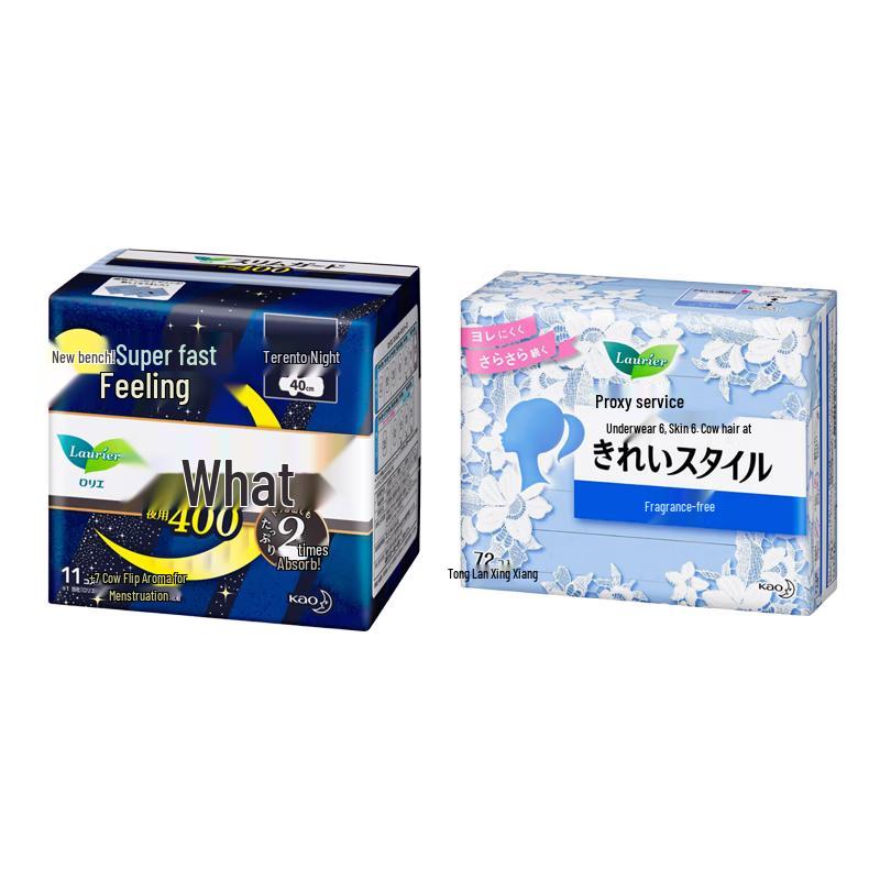 Kao & Laurier Feminine Hygiene Bundle