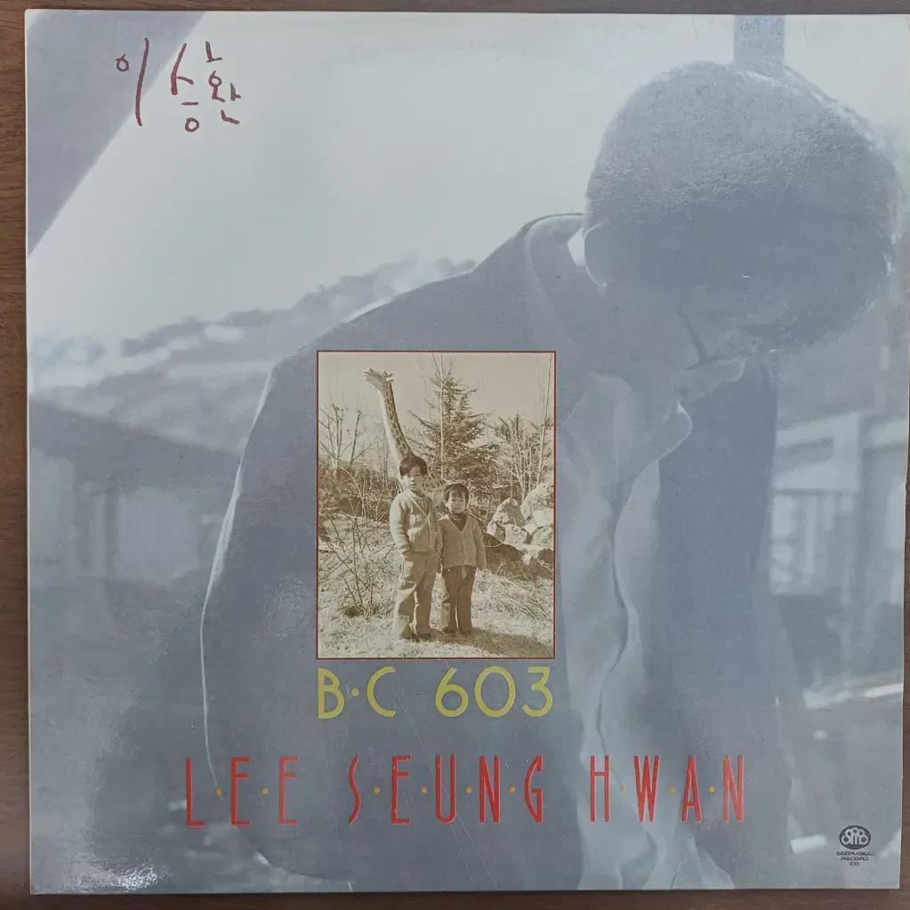 

Lee Seung Hwan Vol. 1 Lp