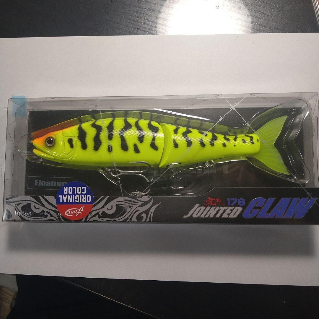 Used Jointed Claw 178 Original Color Yellow Boa