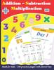 The Addition Subtraction Multiplication for Kids : 100 Practice Pages with Answer Key Book