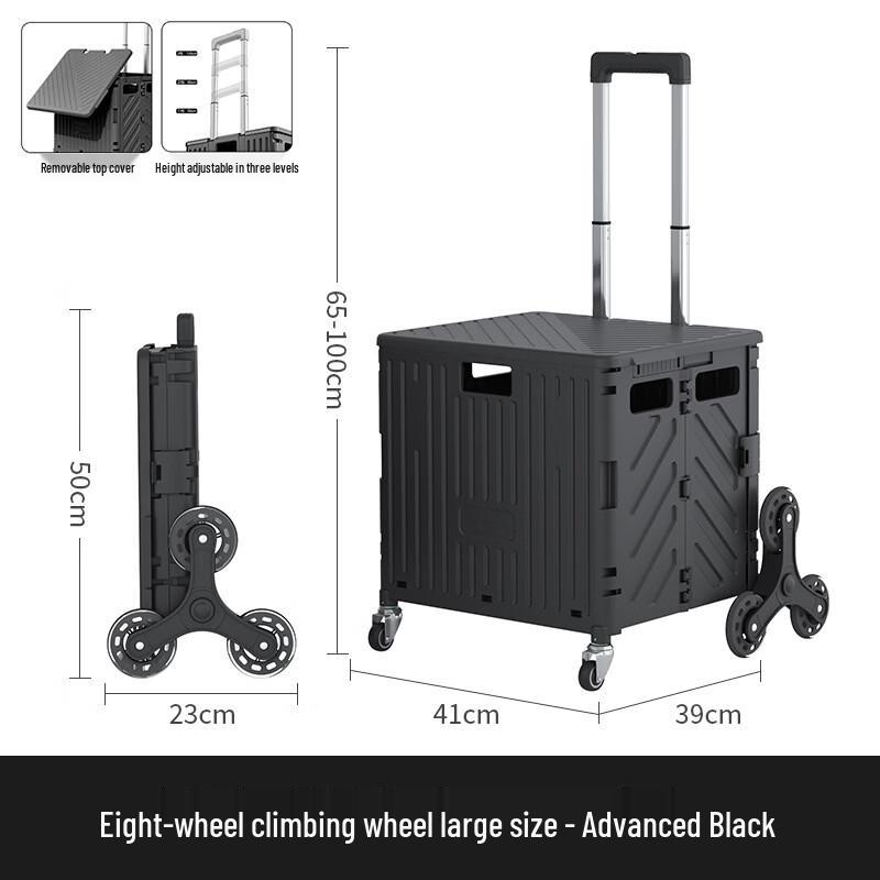 Handun Premium Black 8-Wheel Folding Shopping Cart