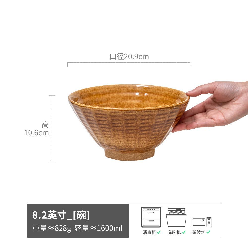 Retro Ramen Bowl Household Large Ceramic Bowl Hat Bowl Tableware Bowl Restaurant Hotel Noodle Restaurant Special Bowl