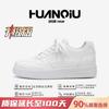 Global white shoes men's invisible height increase ZHQ-HY096-G summer breathable and versatile thick-soled inner height increase board shoes men