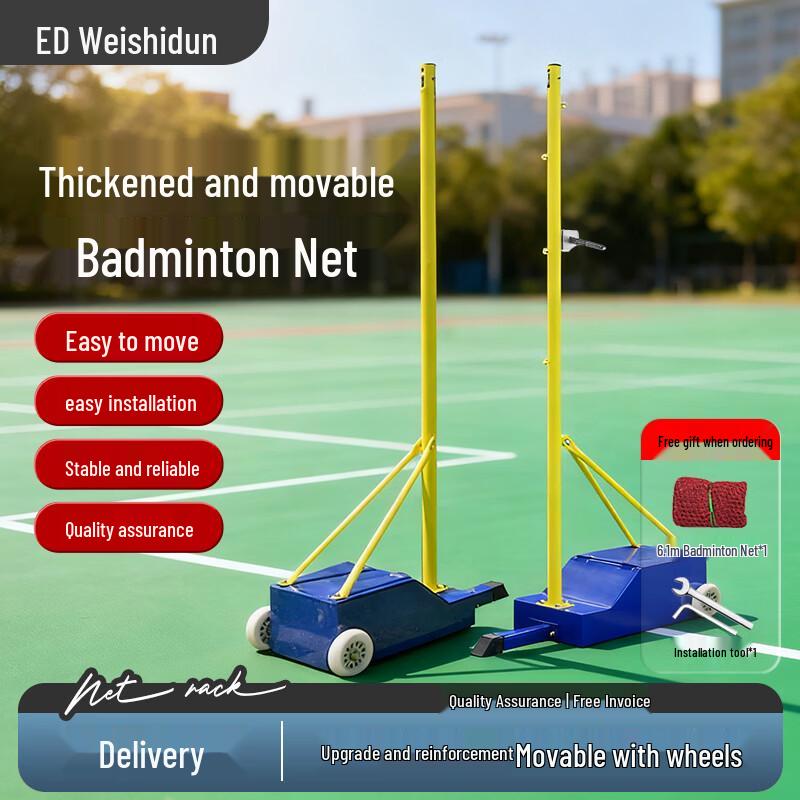 WEISHIDUN Multi-Sport Portable Net Stand Standard