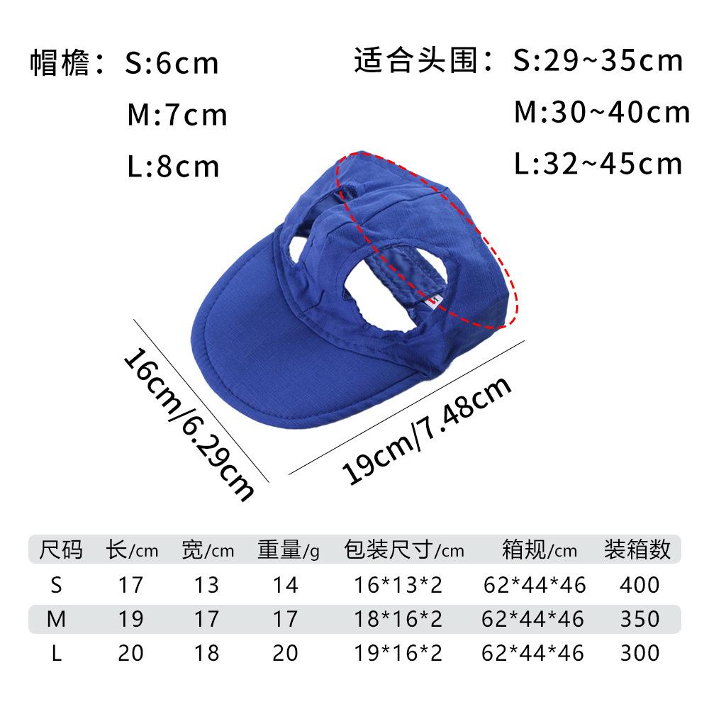 Fashionable Dog Baseball Cap Adjustable Pet Sun Hat Summer Breathable Teddy Beret Visor for Small Medium Dogs Costume Dog Hat