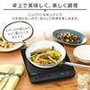 Iris Ohyama IH Stove 1400W Black IHK-TK52-B