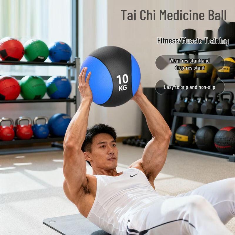 Solid Rubber Medicine Ball
