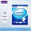 Hongfuxiang Extra Thick XL Pull-Up Diapers for Elderly Men & Women