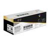 Xin Baisen Q2612A Compatible Black Toner Cartridge