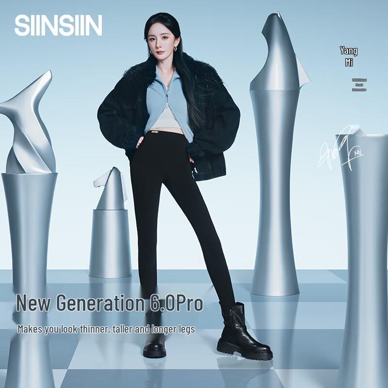 

SIINSIIN Yang Mi Collection High-Waist Slimming Shark Pants 2XL