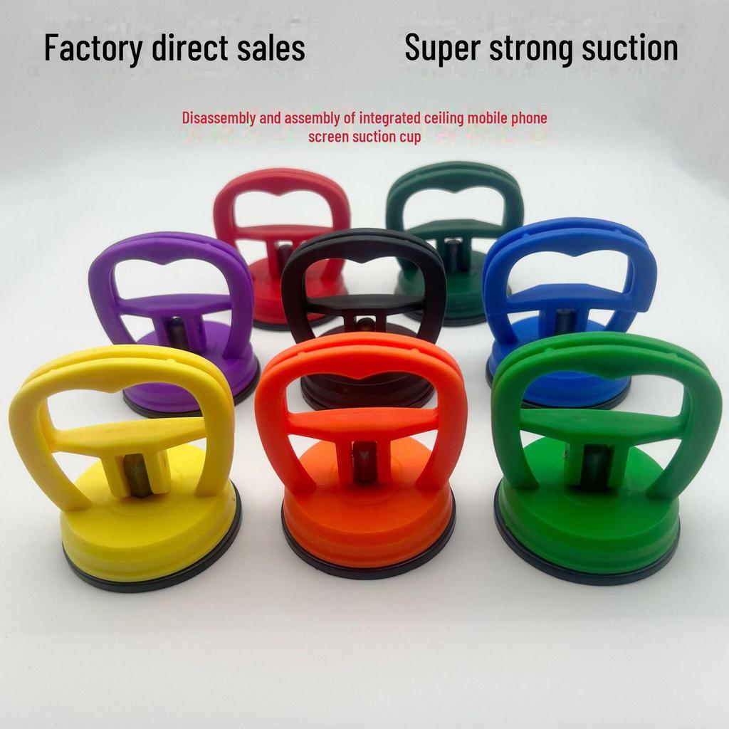 Strong Suction Mobile & Screen Remover for Glass, Tile, and Aluminum
