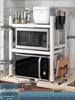 Extendable Double-Layer Kitchen Microwave Oven Rack