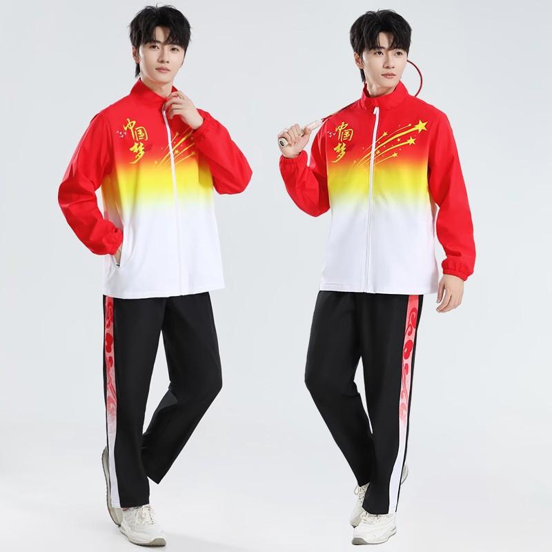Unisex Quick-Dry Sport Set Team Activities Breathable Stand Collar Long Sleeve Top Pants