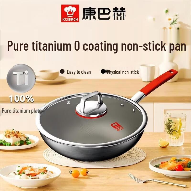Kobach 32cm Pure Titanium Non-stick Wok