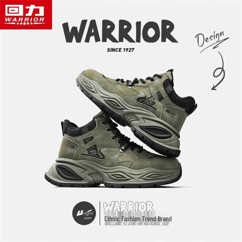 Warrior M846C Men's High-Top Platform Casual Boots
