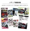 NS Design Leather Steering Wheel Wrap Kit for the in Perforated Red (1NS1T44) FT-86 (Late Model)