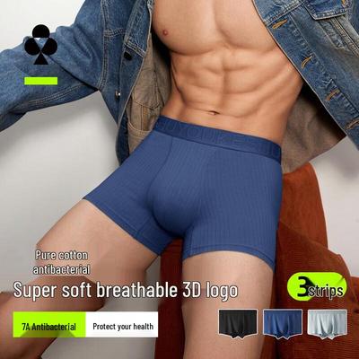 Youkeshu Heren 7A Modal Moerbeizijde Antibacteriële Boxer Briefs 3-Pack