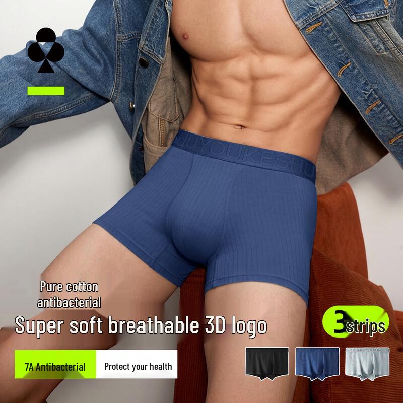 Youkeshu Men s 7A Modal Mulberry Silk Antibacterial Boxer Briefs 3-Pack L (105-120 catties)