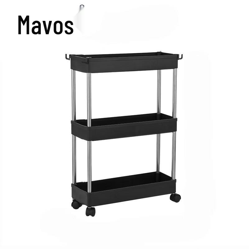 Mawosi Movable Storage Cart