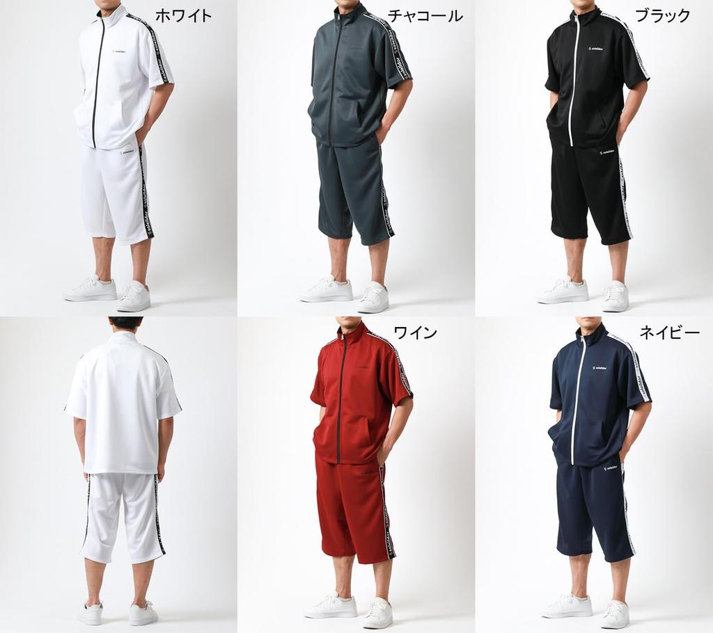 Soleildor Jersey Set with Side Logo Short Perfect for and Size L Men's Tape, Quick-Drying, Sleeves, Sports, Training, Loungewear, White,