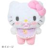 Sanrio Kurumi Plush Toy Care Set for Ages 3 and Up 199281