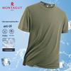 MONTAGUT Men's Short Sleeve Quick-Dry Cool-Touch T-Shirt