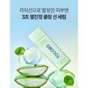 TOCOBO Cica Calming Sun Serum