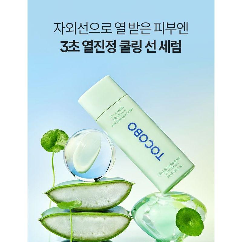 TOCOBO Cica Calming Sun Serum