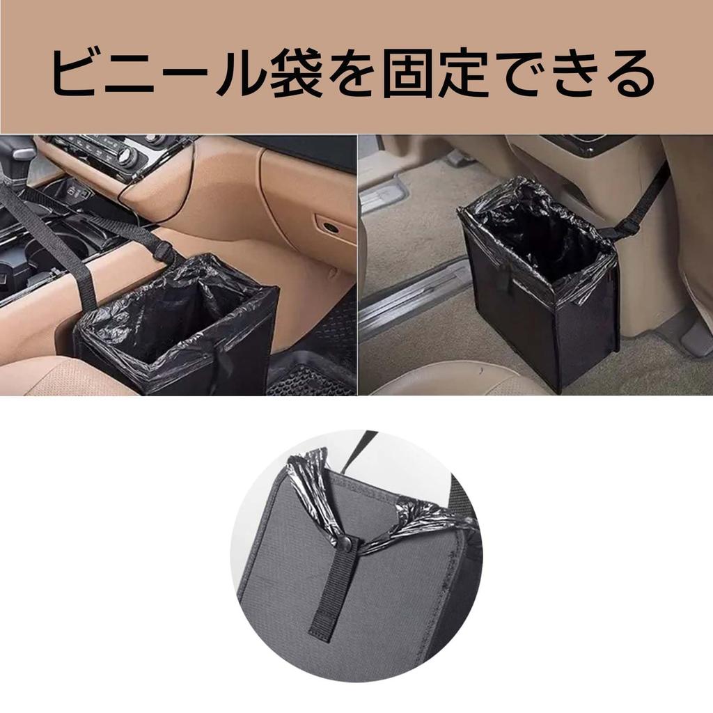 Zackaria Car Trash Car Interior Folding Hanging Storage Box with Umbrella Holder Can, (Black)